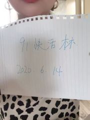 大胸性感美女